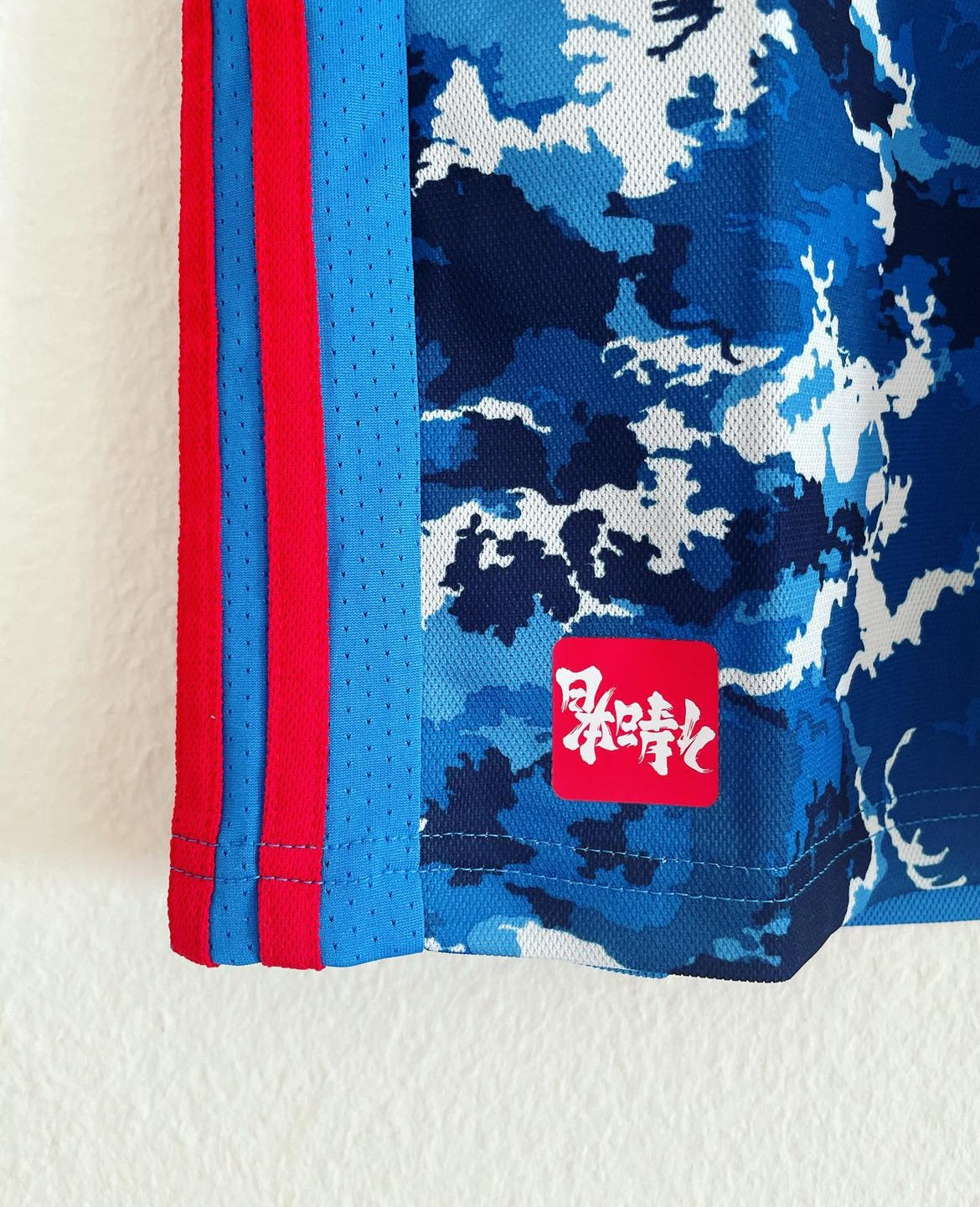 Japan Home Shirt 2020/2021 Size M